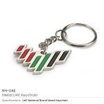 UAE Metal Keychain with 7 Lines Logo Design – National Gift